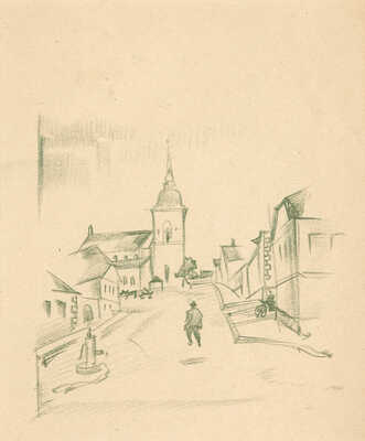 Добужинский Мстислав Валерианович. Городской пейзаж 